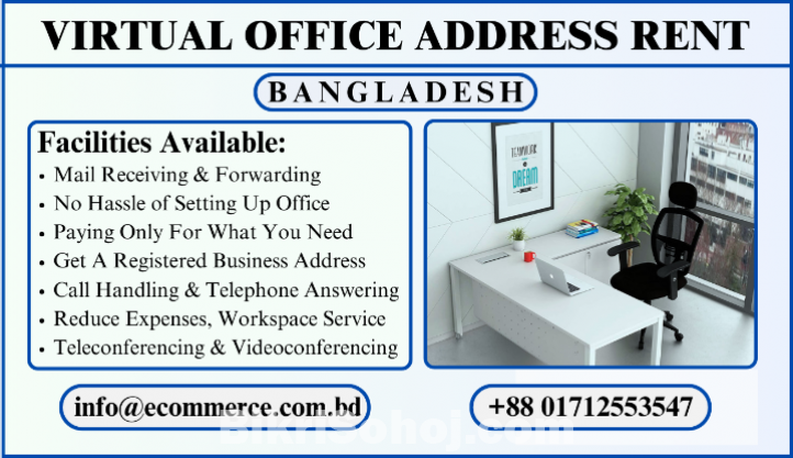 Virtual Office Address Rent In Dhaka